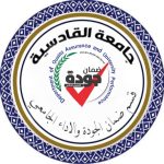 شعار قسم ضمان الجودة و الاداء الجامعي